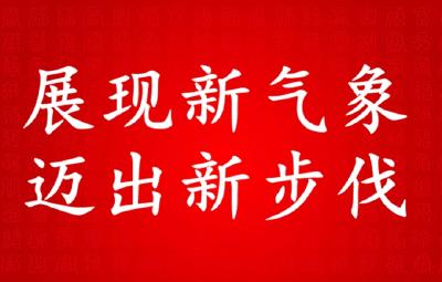 展现新气象 迈出新步伐 | 房县抢抓“双试点”建设机遇 探索绿色低碳发展先行路径