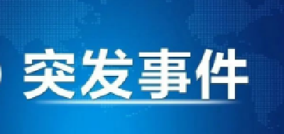 河南方城县一学校发生火灾 事故造成13人遇难