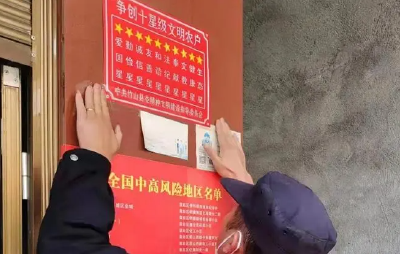 湖北日报头版聚焦竹山“十星级”文明创建：汇聚向善力量 助力共同富裕