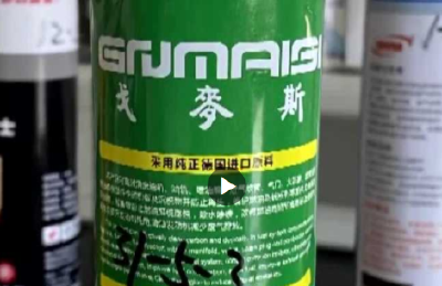 不合格率40%，燃油宝是不是“智商税”？