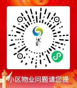 物业问题解决群众评⑪ | 19个群众诉求结果出炉，4个问题待解决