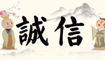 诚信社会 你我共建 | 钖发集团获AA主体信用评级