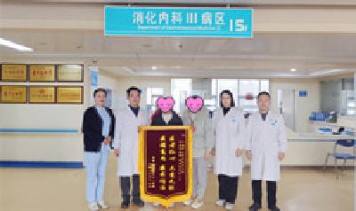 男子患重症急性胰腺炎 十堰人医消化内科精心治疗助其康复