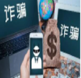 轻信网贷广告 十堰一学生被骗8000元