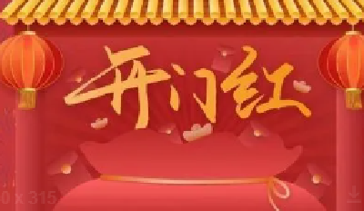 实干开新局 力夺开门红 | 市市场监管局全力推进经营主体强身行动 全年预期新登记经营主体7万户