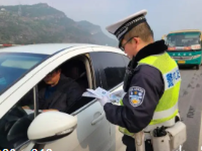 别让违法驾驶耽误了团圆 十堰交警发布4起春运典型案例