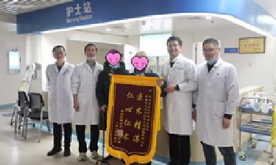 九旬老人家中摔倒颅内血肿 国药东风总医院医护人员及时救治终脱险