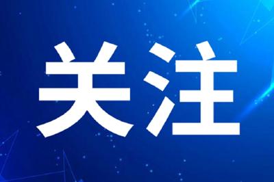 延长20分钟！十堰路灯亮灯时间有调整，你留意到了吗？