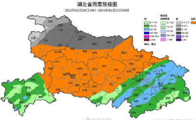 最新雨雪预报图来了！今日湖北哪些地方会下雪？