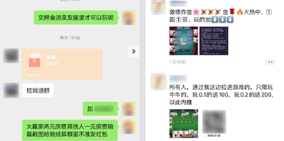 微信提醒：这种行为将封号