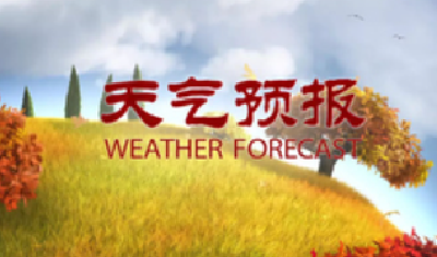 阳光回归 今日十堰最高气温逼近20℃