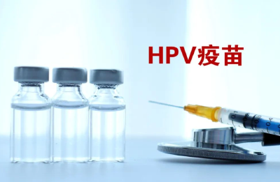 适龄女生可免费接种HPV疫苗 十堰市启动接种意愿调查工作