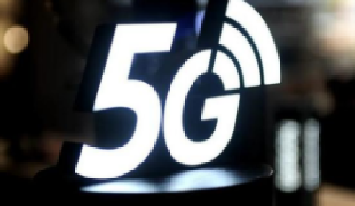 工信部：我国5G用户达8.51亿户，占比达48.8%