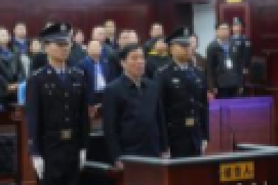 无期徒刑！中国足协原主席陈戌源受贿案一审宣判
