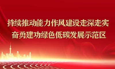 访谈 | 加快绿色低碳转型 奋力推进新型工业化 ——访十堰经济技术开发区党工委书记、管委会主任夏树应