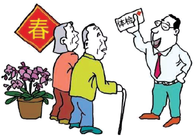 年过了，晒晒十堰老人的新年礼物