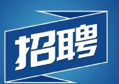 十堰市公安局招聘40名辅警 中专以上可报名