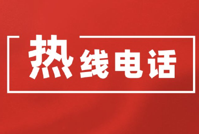 热线直播| 环球港附近几个窨井盖松动 望相关部门尽快解决