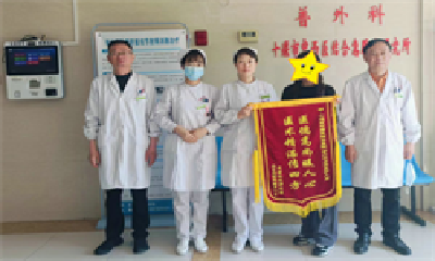 十堰市中西医结合医院：中西医结合消灭肿瘤，挽救老人的“胃”