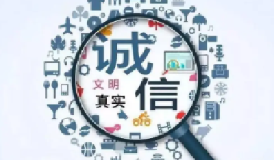 诚信社会 你我共建 | 十堰两级法院开展“荆楚雷霆”执行行动 震慑失信违法人员 保障群众胜诉权益
