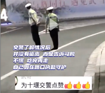 货车司机蹲地吃饭 十堰交警温情执法被网友狂赞