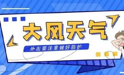 风力可达10级！注意防范！冷空气到访十堰，气温下降6℃