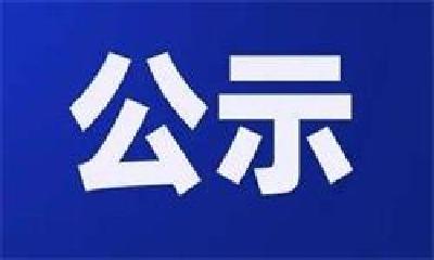 正在公示！这些驻堰高校和高职院校联合开展技术技能型人才培养试点