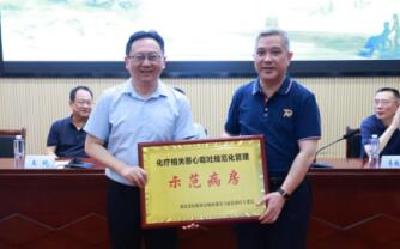 国药东风总医院肿瘤科获评“湖北省CINV规范化管理无呕示范病房”