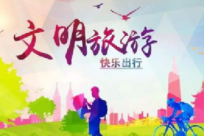“红马甲”助力假期十堰文明旅游