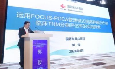 重磅！国药东风总医院一项目荣获国家癌症中心优秀案例