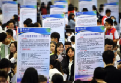  毕业生求职，避开这十大典型“陷阱”