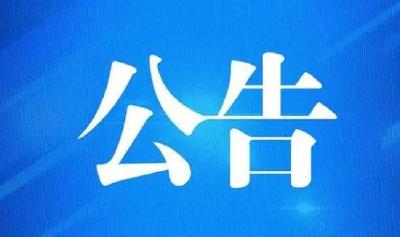 堰遇车城 水泽万物！十堰这个关于“水”的征集大赛开始啦！