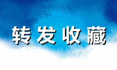 轻微事故快速处理！湖北高速94个“快处点”请收藏