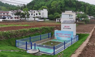 文明河流 | 丹江口市三官殿街道狮子岩村：污水零直排 村居面貌新