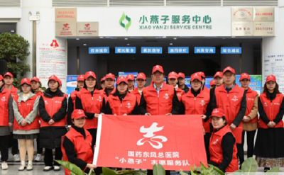 获得认可！市创文办致信国药东风总医院表示感谢