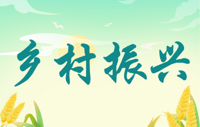 乡村振兴故事 | 竹溪县泉溪镇坝溪河村：立体种养有“绝活”  