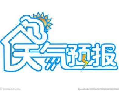 注意了！天气有变，今日十堰局地有大雨或暴雨