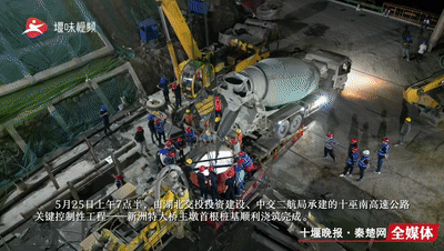 世界最大跨径单塔部分地锚式斜拉桥 十巫南高速新洲特大桥浇筑首桩