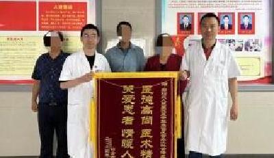 郧阳区人民医院成功为一高龄深静脉血栓患者置入下腔静脉滤器