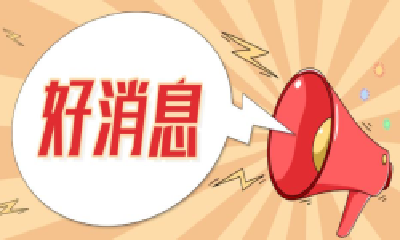 @中高考生，免费！学生暑期医学减重活动清凉来袭~