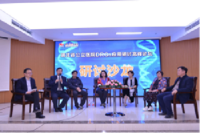 国药东风总医院获评医保精细化管理省级示范中心