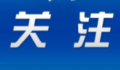 生物育种技术是什么？今年24种本科新专业纳入招生