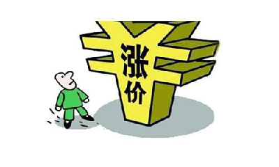 换了充电桩，收费涨3成？十堰发改委：恢复原价！