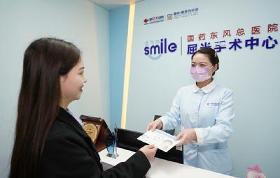 国药东风总医院眼科中心全飞秒近视手术直降7千元