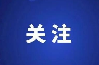 高考成绩今日8时公布 关注十堰晚报、秦楚网微信可查询