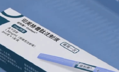部分人群不适用！这种药需在医生指导下使用→