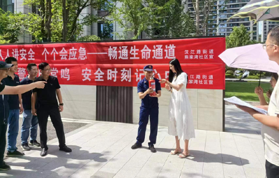 十堰社区 | 张湾区汉江路街道熊家湾社区：消防安全常记心间