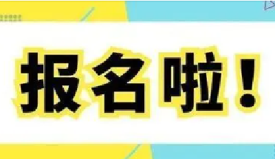 房县“歌曲大家唱”声乐大赛启动 7月16日开始报名