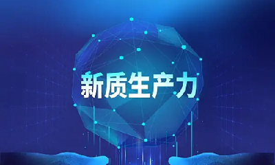 加快发展新质生产力 | 生产效率提升70%以上 良品率超过98% 十堰恒融实业有限公司引进激光追踪焊接机器人 