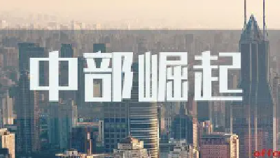 九州通衢 驰骋陆海空 ——湖北加快建成中部地区崛起重要战略支点述评之八